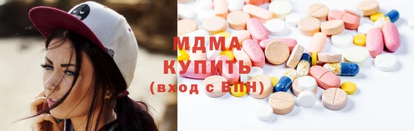 mdma Богородск