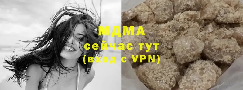 MDMA кристаллы  Михайловск 